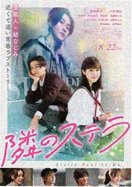 直男长批后更新章节封面